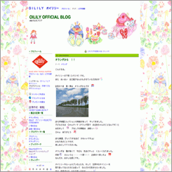 Oilily japan 公式ブログ開設！