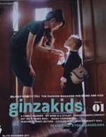 GINZA　【GINZA kid's　VOL.1】